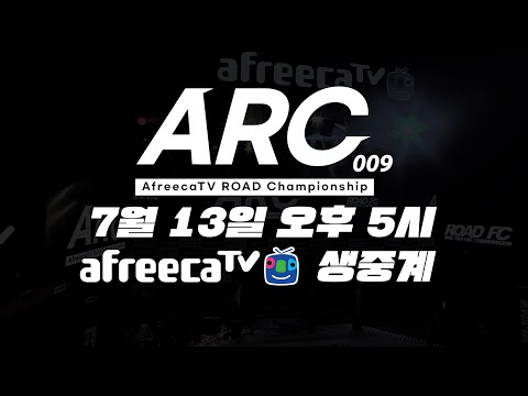 ARC 009 teaser  [ARC 009 7월 13일 오후 5시 Afreeca TV 생중계]