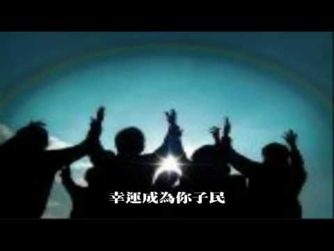 我愛我的國家 (字幕版).wmv