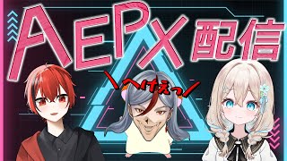 【#コラボ配信   】APEXカスタム前の練習するぞっ！【#花織みつは / #新人vtuber   】