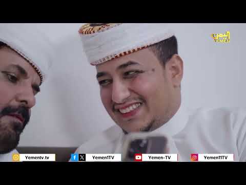 على غيري | الحلقة السادسة والعشرون " المسيرة " الفنان محمد الاضرعي