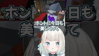 関係地リセット・・・？ #Doz #絲依とい #小清水透 #shorts