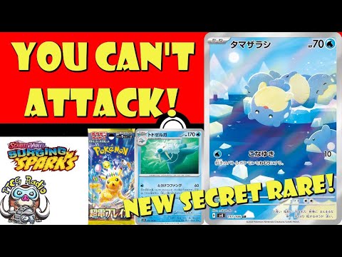 Pokemon TCG News