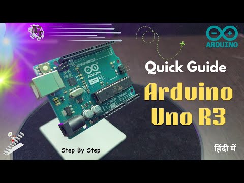 Quick Guide : Learn Arduino Uno R3 in 6 Minutes | #arduino #arduinouno #tutorial