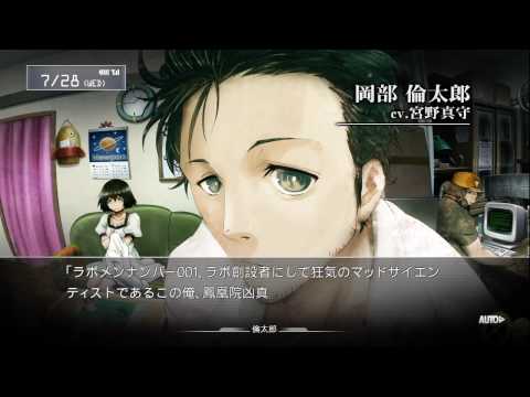 STEINS;GATE PV 第2弾