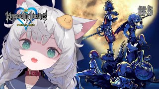 【 キングダムハーツ｜5 】シリーズ完全初見！今日こそアースラ倒す！！【 東雲ささみ｜個人VTuber 】