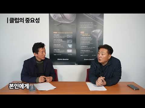 젠타골프의 골프담론 1 - 클럽의 중요성