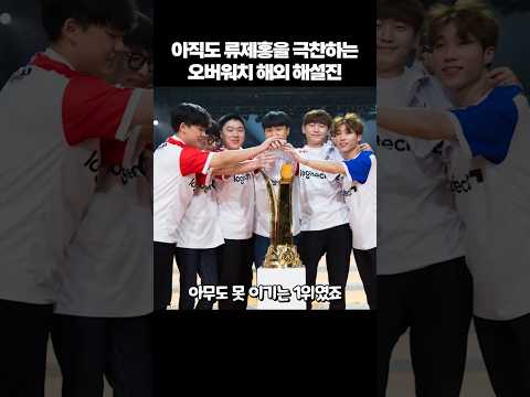 10년이 <strong>지나도</strong> 계속 언급되는 아나의 GOAT