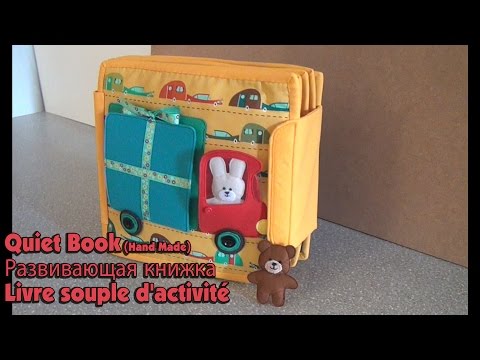 Quiet Book (Hand Made) - развивающая книжка - livre souple d'activité (fait à la main) - UCEFTC4lgqM1ervTHCCUFQ2Q