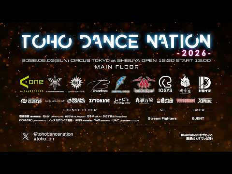 【TOHO DANCE NATION 2026 / 2026.05.03(日)@CIRCUS TOKYO / 告知PV】