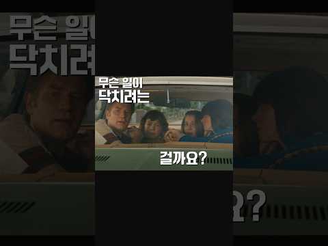 [<strong>오크</strong> <strong>스트리트의</strong> <strong>마지막</strong> <strong>날</strong>] 우리만의 공룡 대처법
