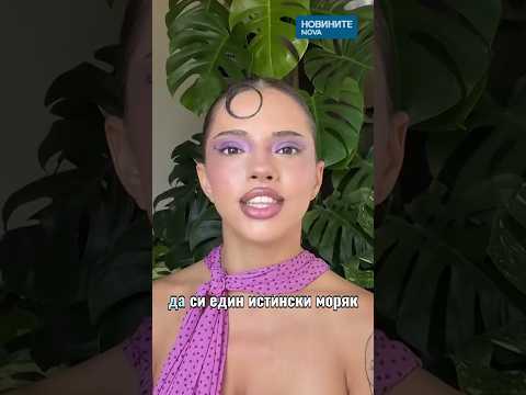 Hqdefault 2026 новините от българия видео: https://www. Youtube. Com/shorts/wpwaas1tfpk
певицата, чиято заслуга е конкурсът "евровизия 2027" да се преводе... Iustitia. Bg видео: дара честити домакинството на "евровизия" на бургас #новинитенанова #дара #dara #бургас #докаминство 2026-08-14 07:58:28 видео: дара честити домакинството на "евровизия" на бургас #новинитенанова #дара #dara #бургас #докаминство информационна агенция за разследваща журналистика и разследващ репортаж бургас, българия