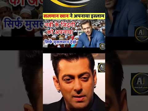 Salman khan ne jihad ke bare me kya kaha