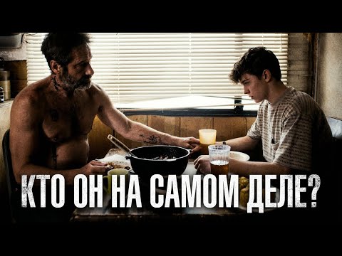 В поисках Адама: после смерти родителей - только записка… и правда | Фильм