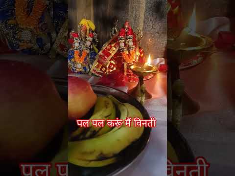 Mai khada dware par pal pal | you tube short # you tube shots # viral short# yt short # yt shots #