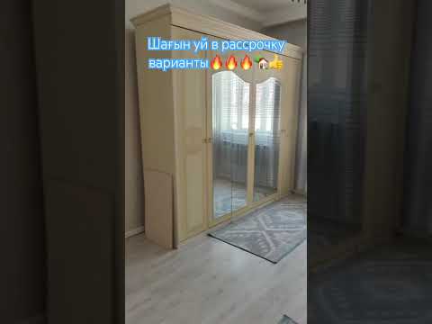 Қайтпас1 срочно 230 квм 2005 ж🏡! Варианты, рассрочка! #реалтишымкент #villa #rek