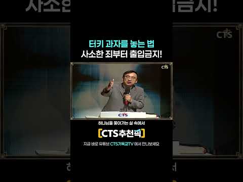 | 하정완 <strong>목사</strong> | 🎬 영화로 만나는 하나님 <strong>이야기</strong> |