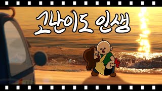 動画サムネイル