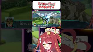 【レイアース】FTO…ゴーのセリフが女性声優さんとは思えない低音ボイス！ 『スパロボ』　#shorts  #vtuber #ゲーム実況
