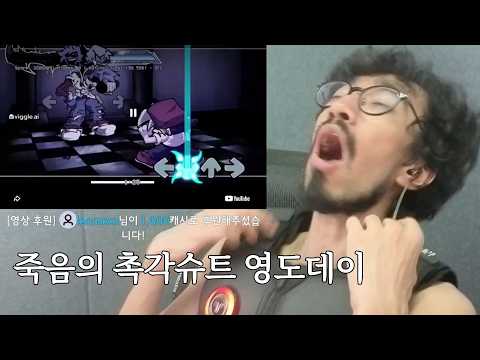 촉각 슈트 영도데이
