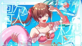 【定期歌枠／singing stream】8月ももうすぐおわっちゃう！！初見さん・リクエストKARAOKE【#めぐすとりーむ/#vsinge