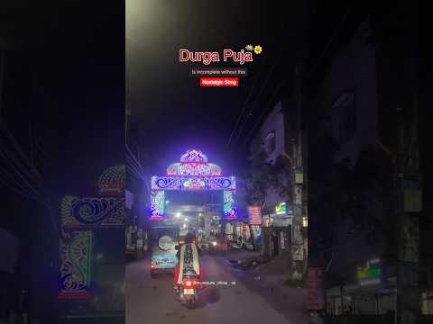 দুর্গাপূজোর সাজে সেজে উঠেছে শিলিগুড়ি #youtubeshorts #durgapuja #viral
