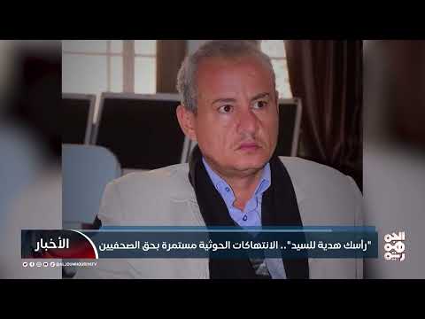 قناة الجمهورية