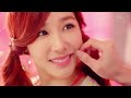 MV I GOT A BOY - Girls' Generation
