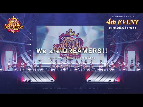 【ウマ娘】4th EVENT SPECIAL DREAMERS!! 東京公演「We are DREAMERS!!」