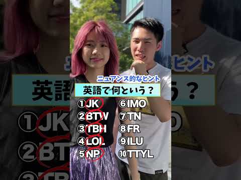 【ネットスラング】これ英語で何て言う?