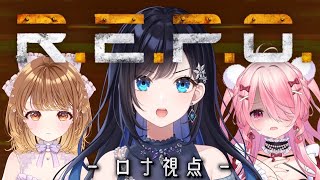 【R.E.P.O】初めてのメンバーでれぽする！#パレプロ1期3期【七海ロナ／パレプロ】