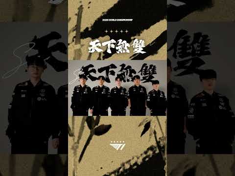 다시 한번 새로운 역사를 쓰겠습니다