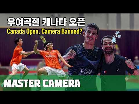 배드민턴에 미쳐서 캐나다오픈 보러 토론토까지 날아갔다가 참교육(?) 당하고 온 사연｜배드민턴 여행