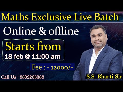 Maths New Offline Batch || Demo Class 01 || By S.S.Bharti Sir