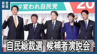 動画サムネイル