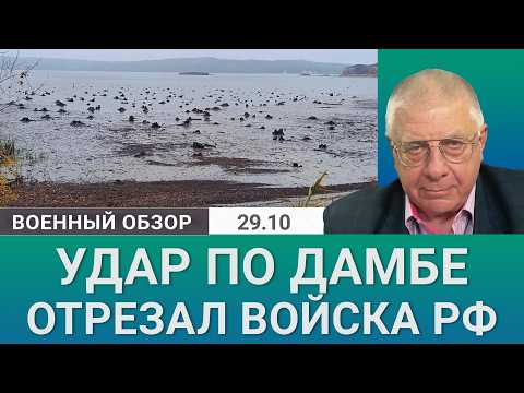 Александр Плющев: Москва лишилась Трампа, Трамп и Си поделят мир, Резервистам приготовиться. Обсудим с Марком Фейгиным