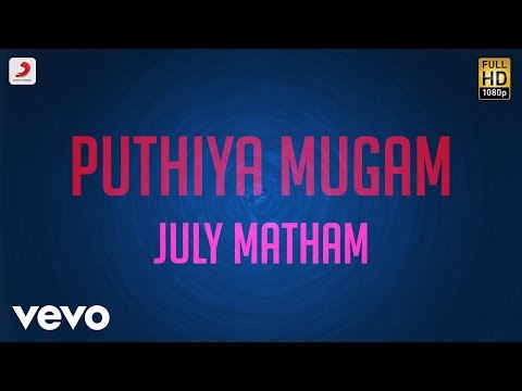 Pudhiya Mugam - July Matham Lyric | A.R. Rahman - UCTNtRdBAiZtHP9w7JinzfUg