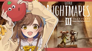 【リトルナイトメア3】クリアしたよ～！！！【楽しかった～！】
