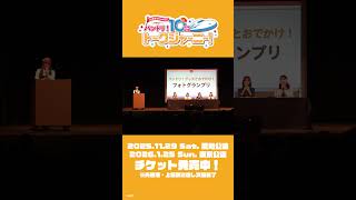 動画サムネイル