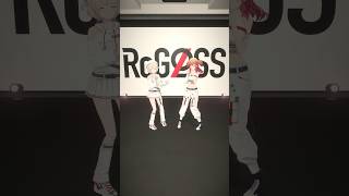 #ReGLOSS 6th Single #ミッドサマーシトラス 踊ってみた🏖️  #一条莉々華 #轟はじめ #Vtuber #shorts