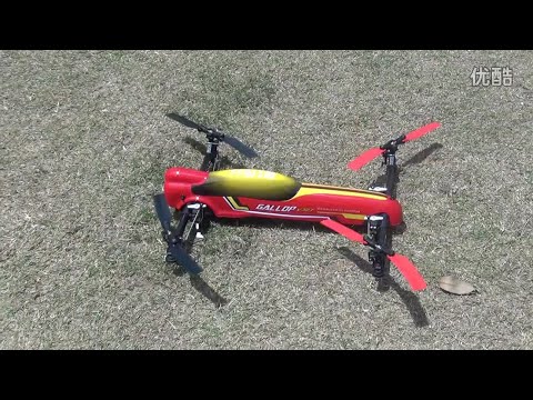 WLtoys V383 "Gallop" 500 Variable-Pitch Quadcopter Test Flight 2 - UCWgbhB7NaamgkTRSqmN3cnw