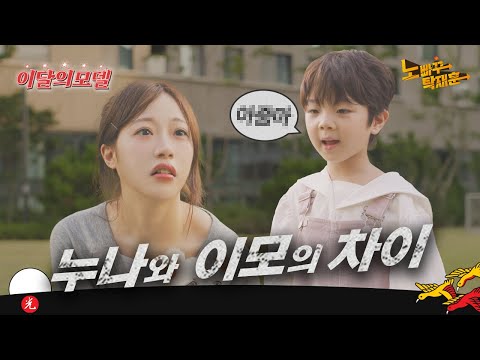27살 김지원은 누나인가 이모인가 │ 이달의 모델 시그니처 지원