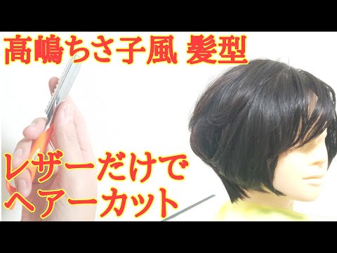 髪技屋さん かみわざや の最新動画 Youtubeランキング