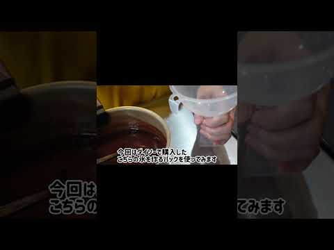 材料2つで簡単♪水ようかん 竹筒ようかん風#和菓子 #簡単レシピ #ようかん #おやつ