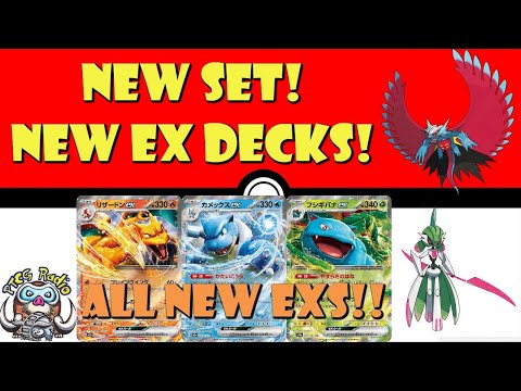 Pokemon TCG News