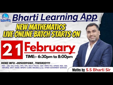 एक जरूरी अपडेट – New Batch Starts On 21 february Mathematics By S.S Bharti Sir