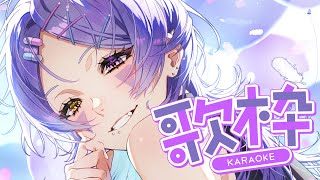 【 #歌枠 】楽しくいろんなボカロ系等を歌おう