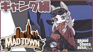【#MADTOWN】犯罪まわして金増やす！リコリスです13日目【GTA5】【夜絆ニウ / NeoPorte (ネオポルテ) 】