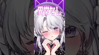 コンココンコンココンコンコン #轟はじめ #hololive #vtuber #新人vtuber #shorts #shortsvideo 