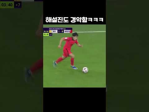 육성터짐 #shorts