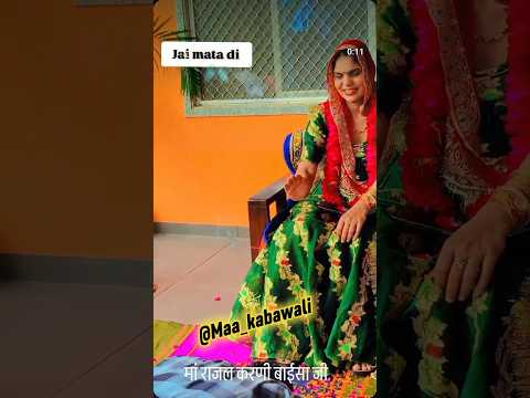 manasi dham#karnimata#youtube#godess#maakarni#viral#new #viralvideo#song#karnimatatemple #shorts